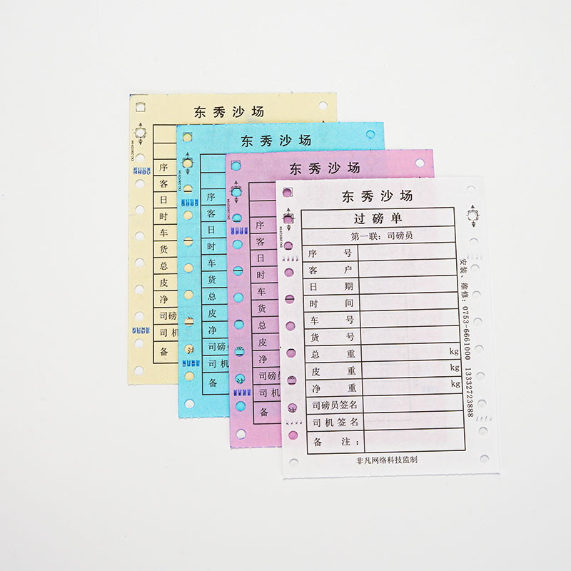 Printing Form Records Copy Shipping Logistics Bill Lading